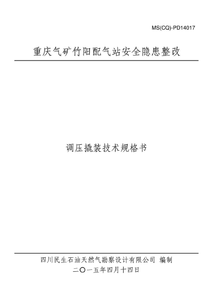 1496296651268789.png 20170601135720.png