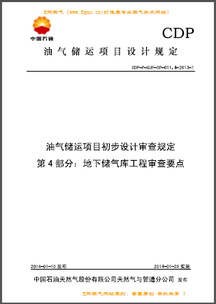 1496368577176028.png 20170602095557.png