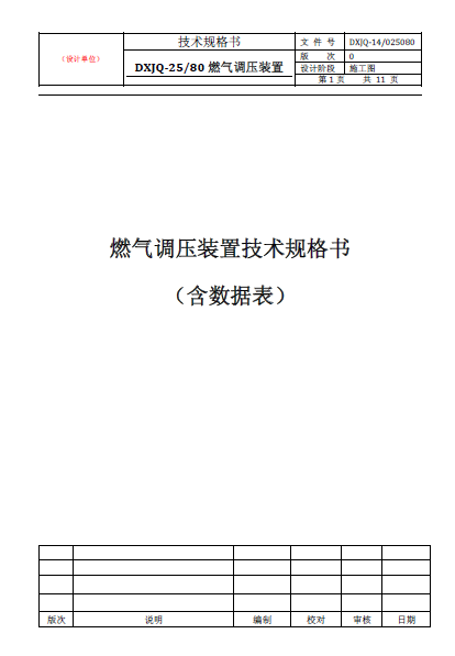 1496817026513162.png 20170607142840.png