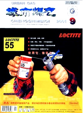 1497531129305256.jpg CSYQ200109.jpg