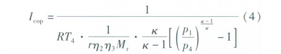 二甲醚熱泵與太陽能互補(bǔ)供能的經(jīng)濟(jì)性分析