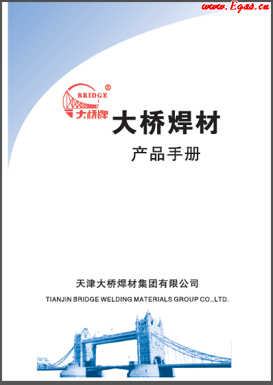 大橋材產(chǎn)品<a href=http://m.babaibao.com/e/tags/?tagname=%E6%89%8B%E5%86%8C target=_blank class=infotextkey>手冊</a>.png