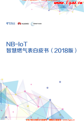 NB-IoT智慧燃?xì)獗戆灼?shū)(2018版).png