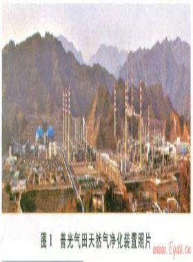 特大型高含硫天然氣凈化廠安全放空與火炬系統(tǒng)設(shè)計(jì)解析