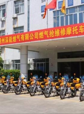 潮州深能燃?xì)鈸尵S修“鐵騎隊”啟動！為燃?xì)獍踩ｑ{護(hù)航！